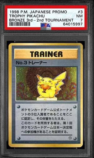 picachu trophy