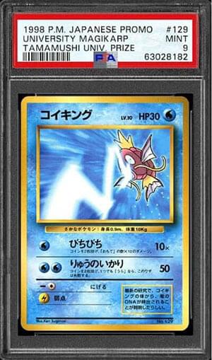 tamaushi university magikarp trophy promo