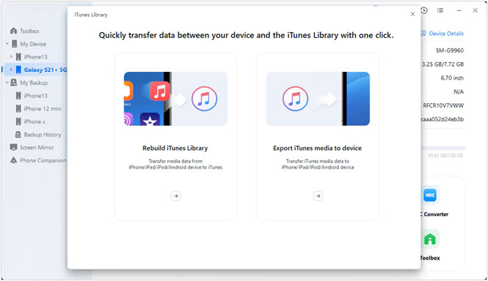 iTunesのバックアップファイルを選択してください