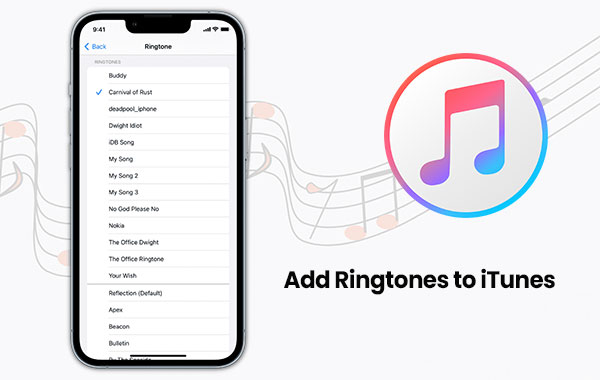 добавить рингтоны в itunes