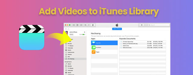 добавить видео в библиотеку itunes