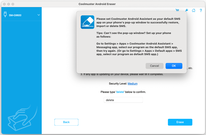 sms authorization