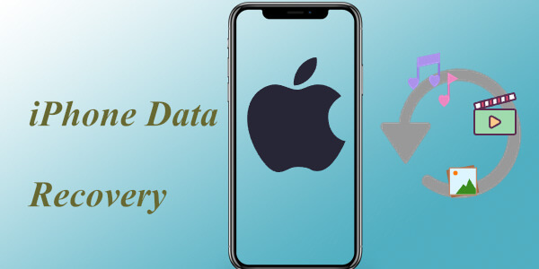 iPhone資料恢復