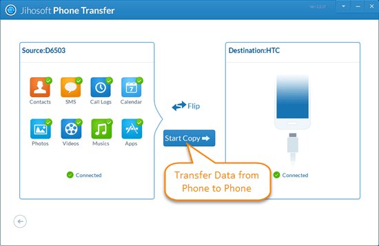 jihosoft 폰 전송으로 데이터 전송