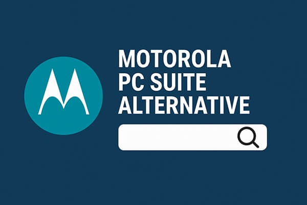 摩托罗拉 PC 套件替代品