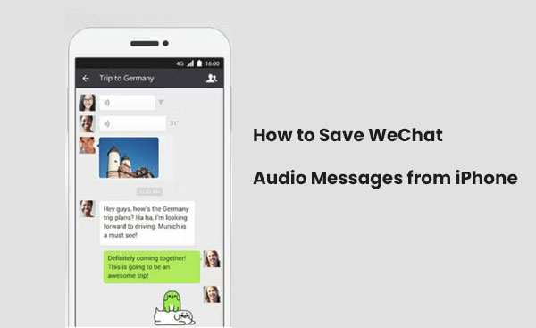 сохранить аудиосообщения WeChat на iPhone