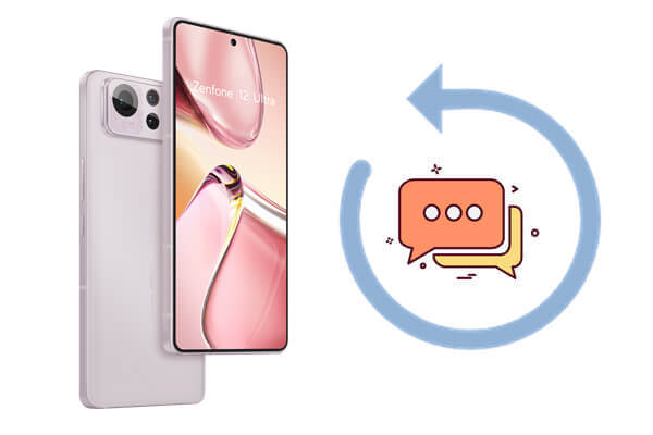 Zenfoneから削除されたテキストメッセージを復元する