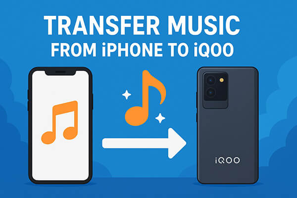 将音乐从 iphone 传输到 iqoo