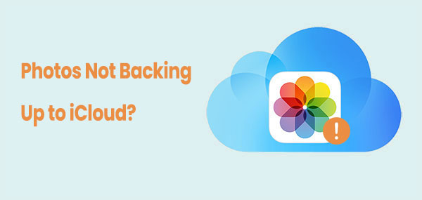 照片无法备份到 icloud