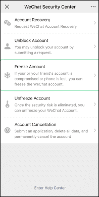 WeChatアカウントを凍結する方法