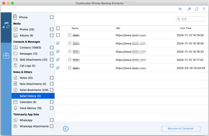 Extract Safari history from iPhone backup on Mac