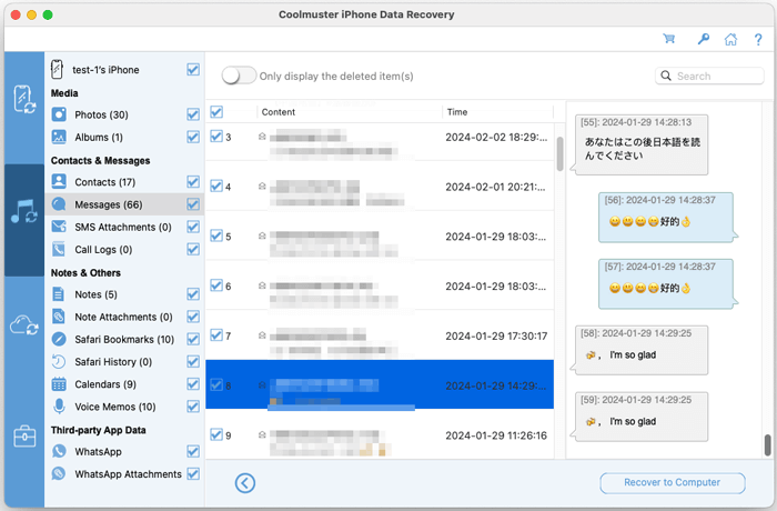 preview text messages on mac recovery software