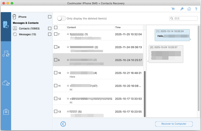 recover message from idevice recover messages from idevice