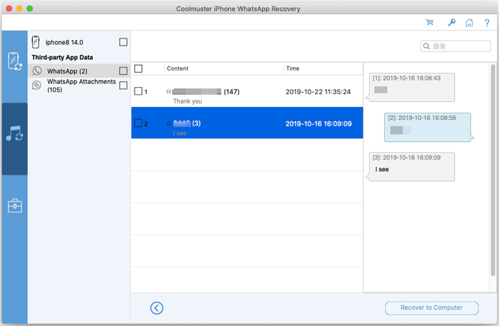 get whatsapp data back from backup