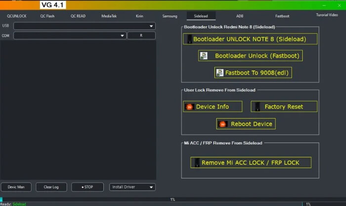 VG 툴 사용 방법