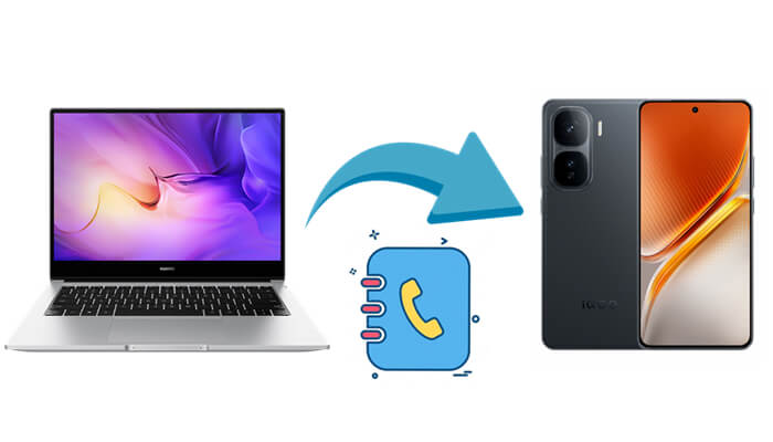 コンピューターからiqooに連絡先を転送する