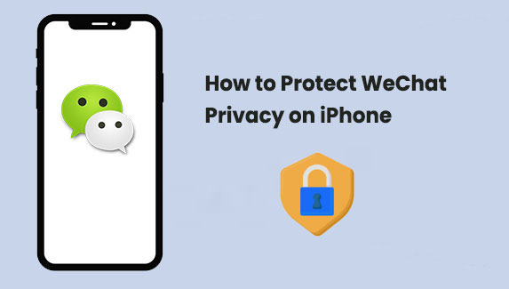 Сохранить конфиденциальность WeChat