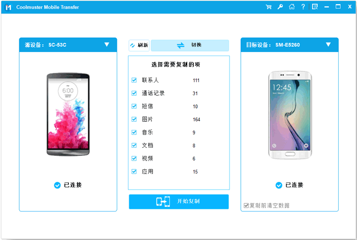 将两部 Android 手机连接到电脑