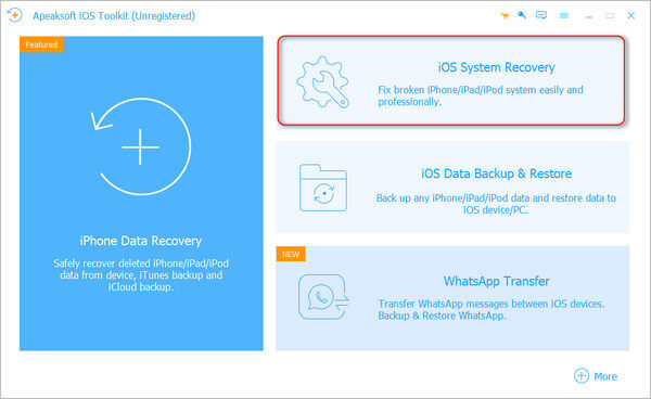 iOSシステムリカバリを選択してください