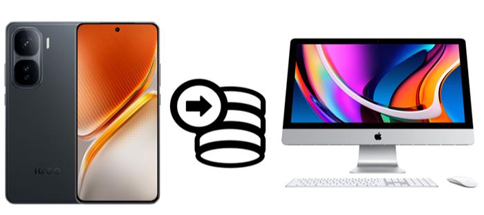 iQOOをMacにバックアップする