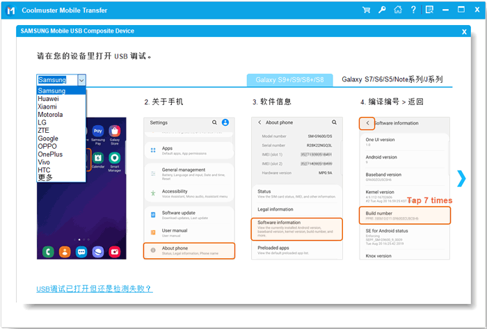 enable usb debugging on android