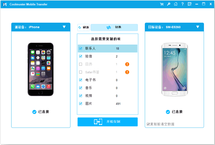 将图片从 iPhone 传输到 Android