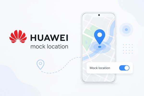 华为模拟位置