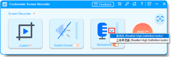 choose recording audio source