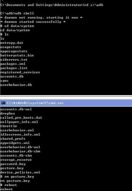 android wrong password factory reset
