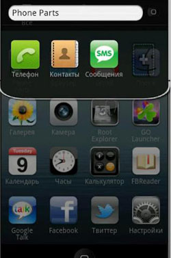 top iphone themes for android