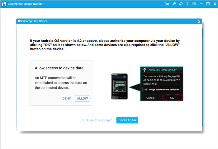 authorize this compute to access device data