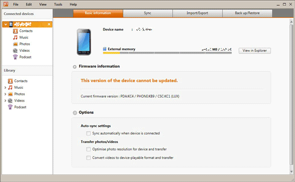 how to transfer text messages from samsung phone to computer with samsung kies