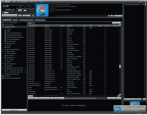 winamp itunes alternative windows